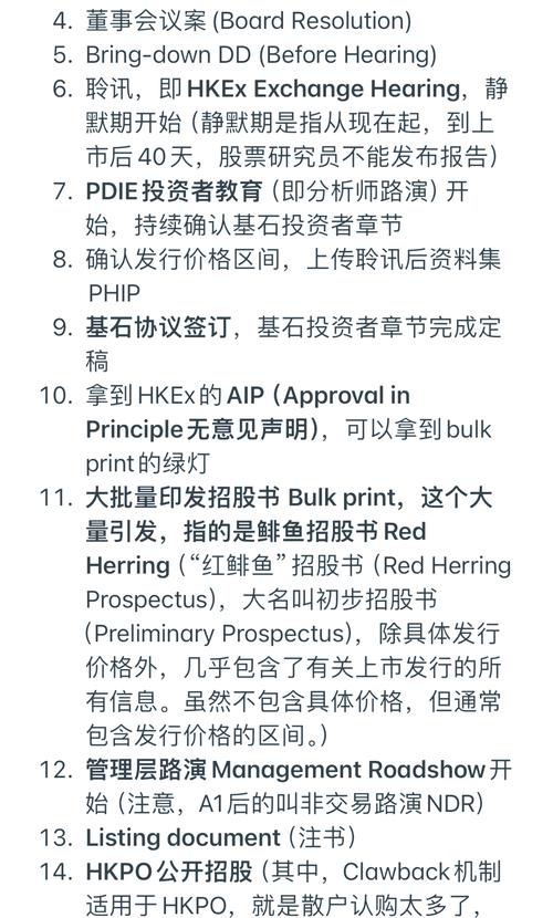中手游递交香港IPO申请,其背后香港IPO玄机是什么?