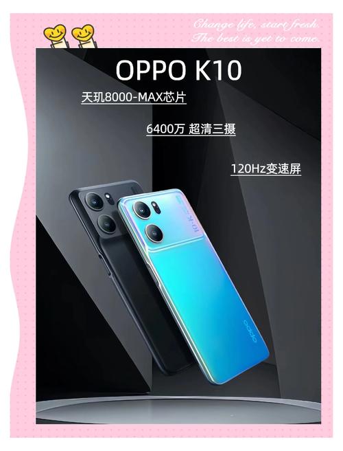 oppo k10 2K价位手机值得入手吗？深度评测解析！