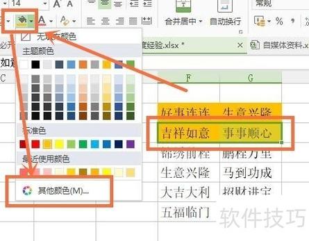 如何计算Openxml文档中的颜色变化属性值？