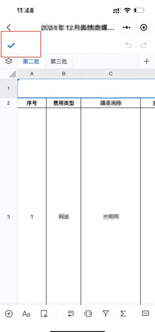 如何在小程序中实现读取腾讯文档表格数据的功能？