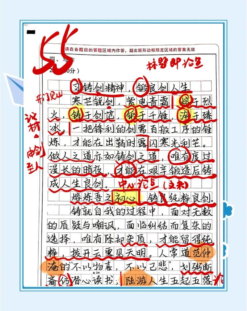 文章时如何确保重复风险低且保持独特性呢？