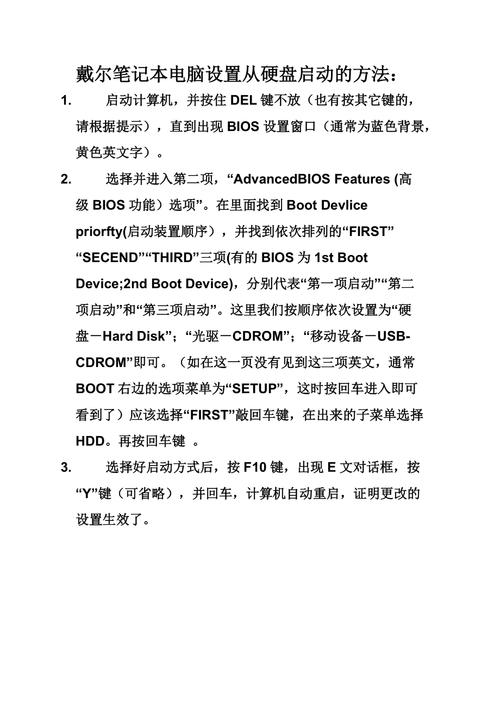 如何设置电脑从光盘启动？