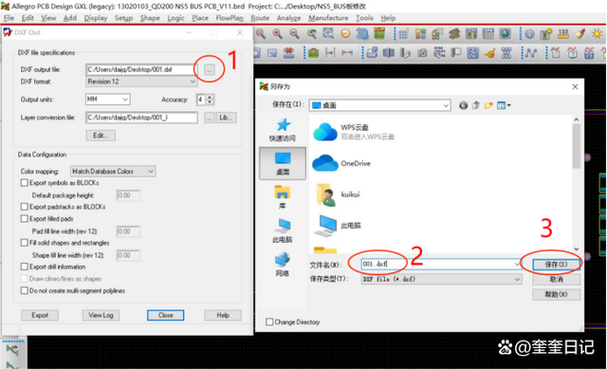 如何高效更新Allegrobrd文件中的封装及焊盘设置？