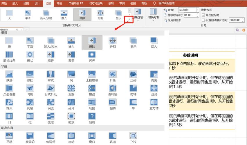 如何用原生JavaScript编写实现长尾词搜索功能的幻灯片切换效果？