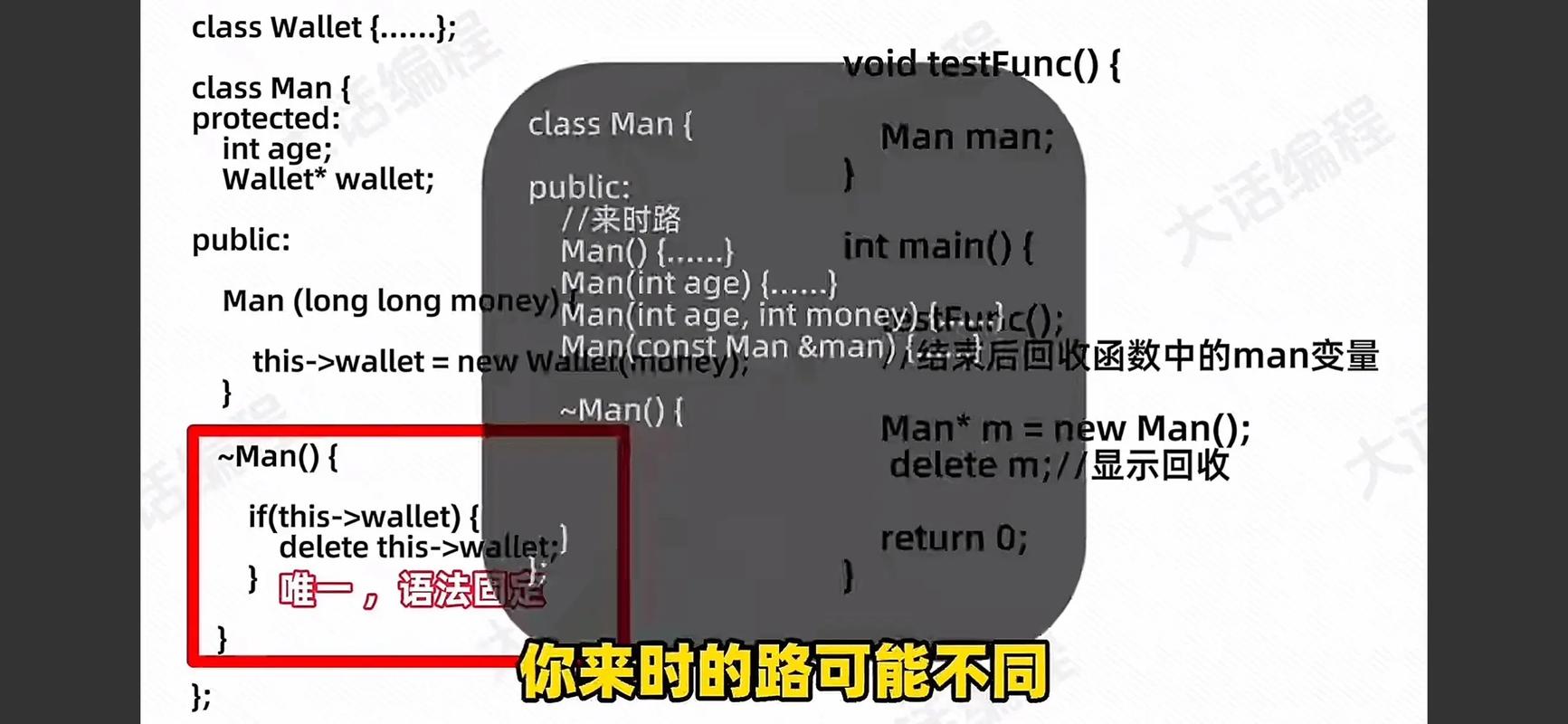 PHP中构造函数和析构函数的原理及用法具体是怎样的？