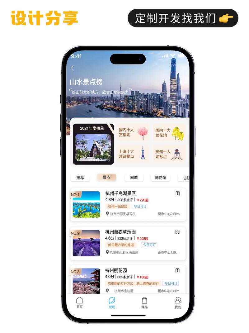 如何通过探秘微信小程序开启创意变现之旅？