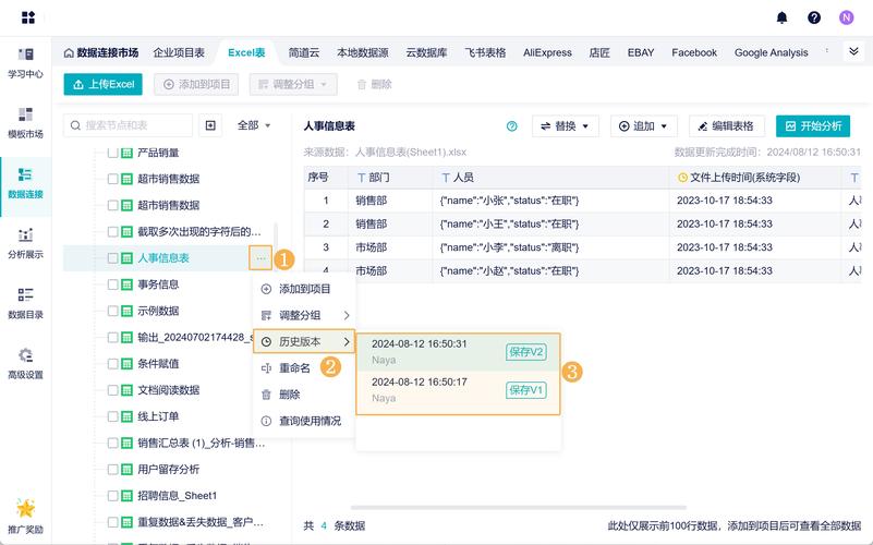 如何利用Linux记事本结合版本控制工具高效管理文档更新历史？