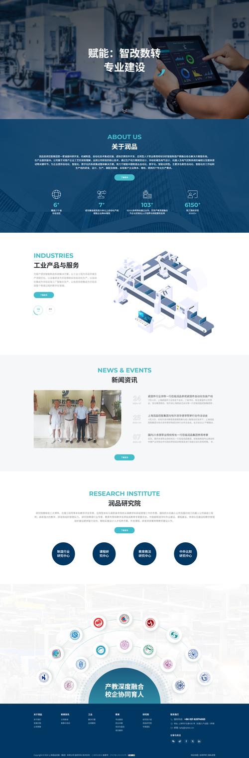 网站建设圆满完成，功能优化，用户体验佳，这样的效果您满意吗？