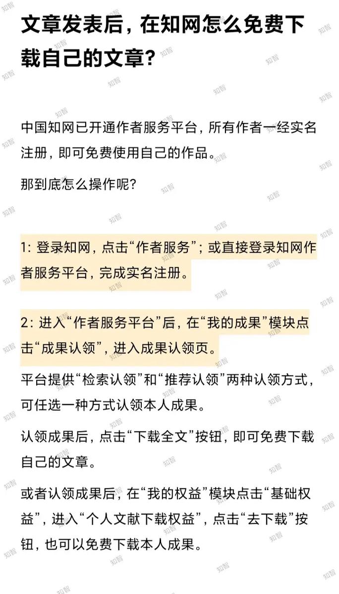 除了在百度贴吧发表文章，还有哪些方式可以分享我的想法？