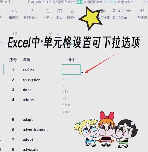 如何通过JavaScript精确控制下拉框选中特定长尾词选项？