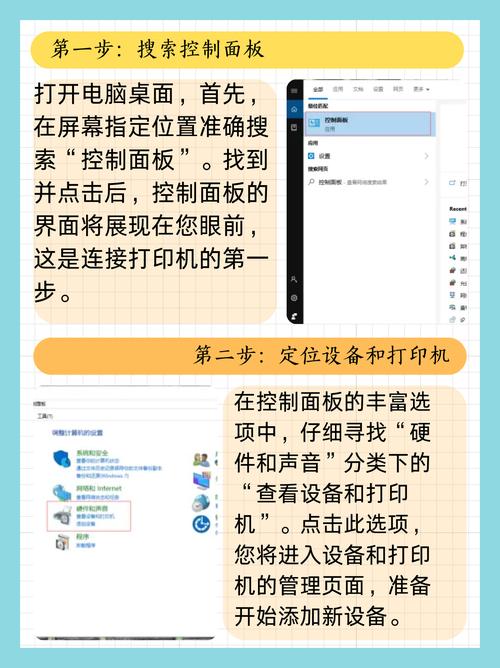 如何用Electron实现一个长尾词的静默打印功能？
