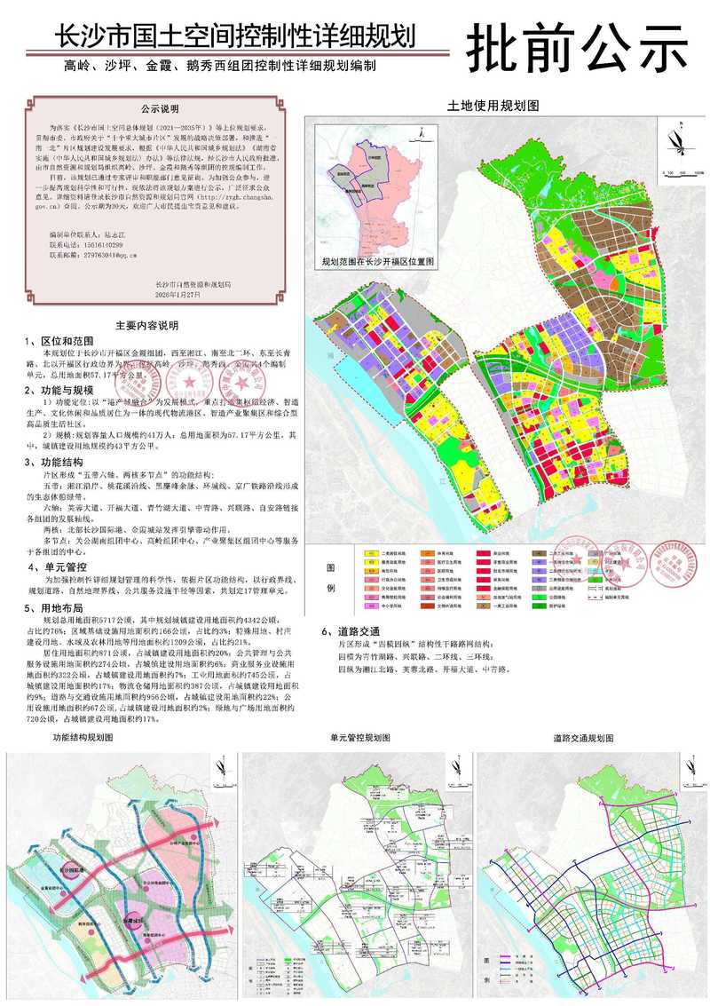 秀洲海盐地区专业网站建设奥秘与趋势，浙江海盐网深度解析了吗？