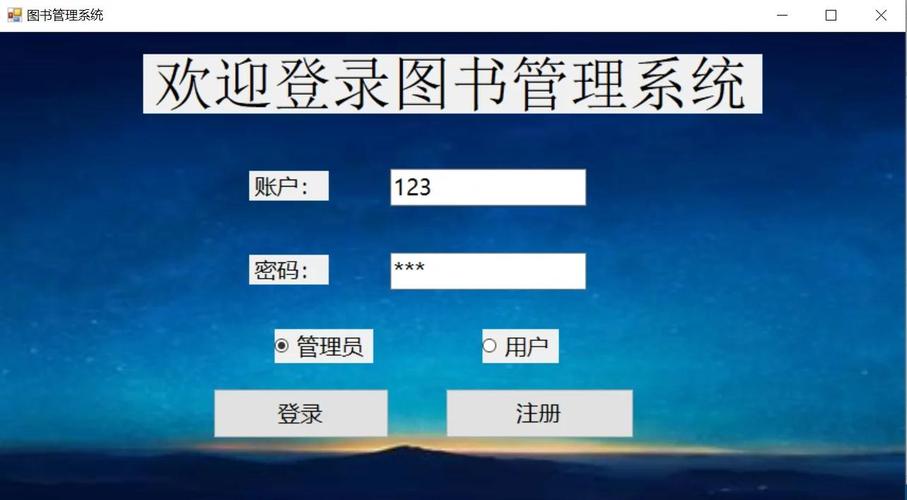图书管理系统百度百科详解与应用场景有哪些具体应用？