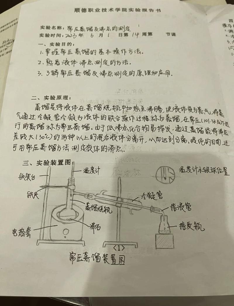 CVPR21中关于小样本检测的蒸馏技术，具体应用是怎样的？