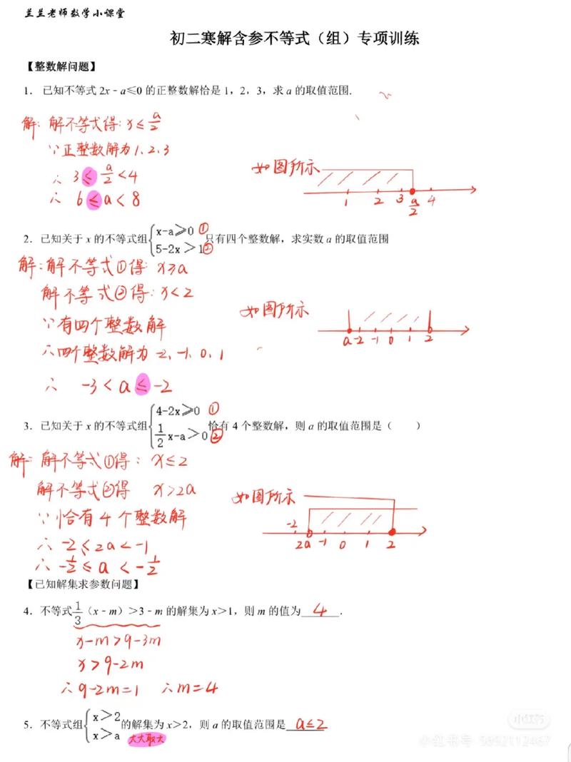 为何不将可能为空的值判断改写为：这值空否，如何确保其相等？