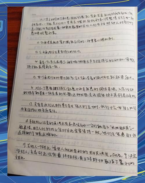 《影响力》这本书的笔记有哪些要点？