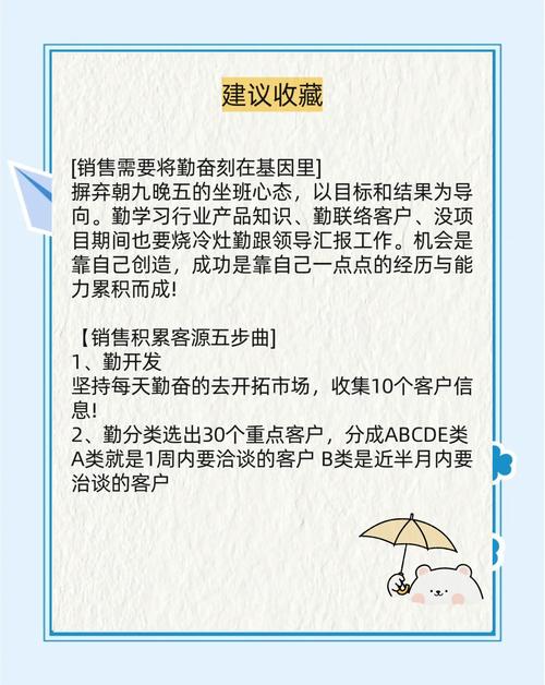 如何通过客户信息抓取神器，实现营销效率翻倍？