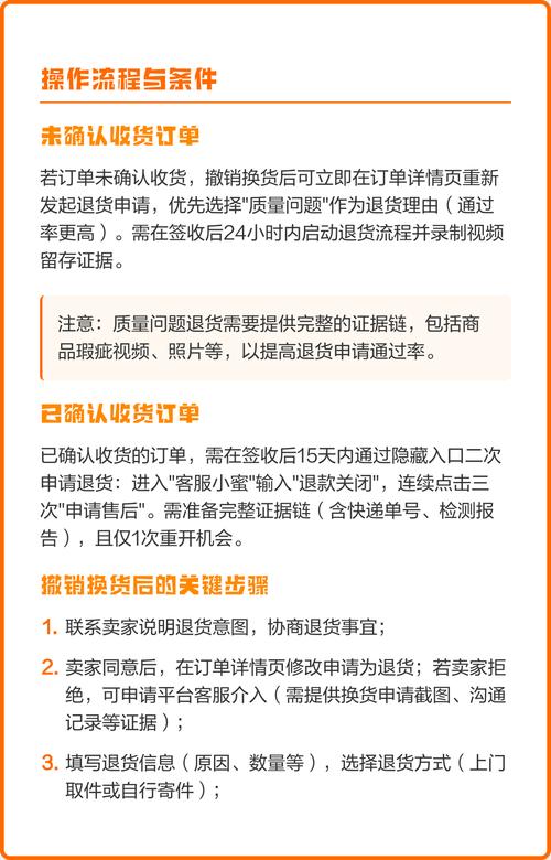 淘宝商品为何没有换货选项？满足哪些条件才能享受新货换货服务？