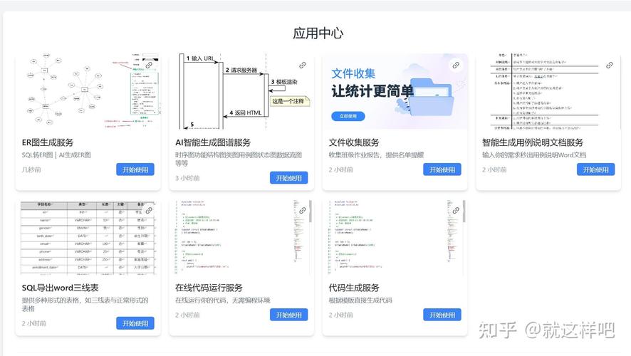 如何用纯JS将指定HTML页面导出为Word文档？