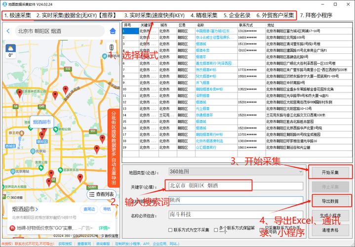 如何用PHP和百度地图API高效实现周边POI搜索功能？