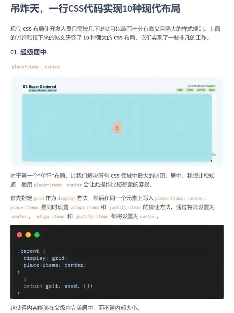如何通过学习CSS入门，掌握网页设计的基础？