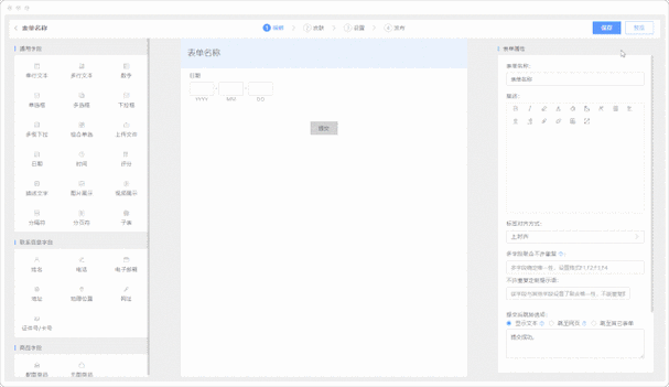 如何通过django-xadmin根据登录用户动态调整表单字段默认值？