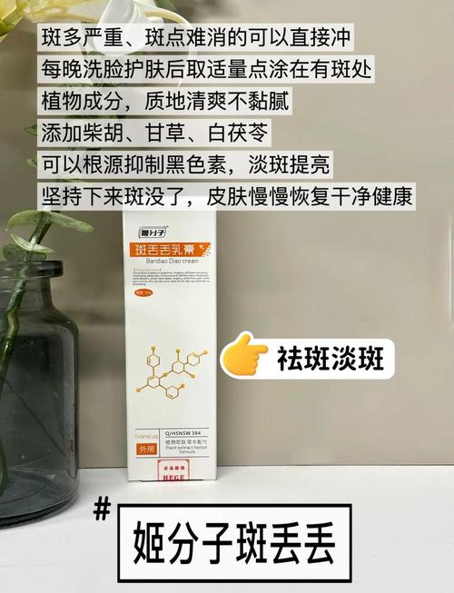 DBCP淡斑产品有哪些成分能显著改善色斑？