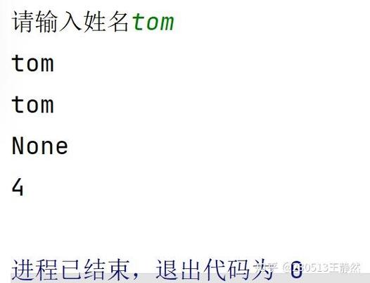 Python print函数的八重境界如何层层递进？