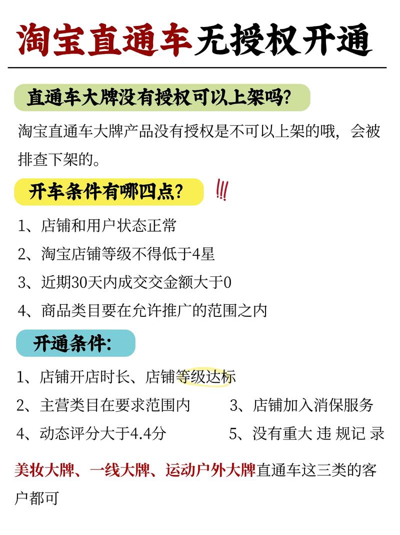 如何将心仪宝贝快速加入淘宝购物车？