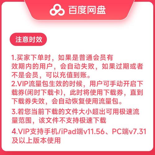百度网盘卡盟低价自助下单，这背后隐藏着怎样的秘密？