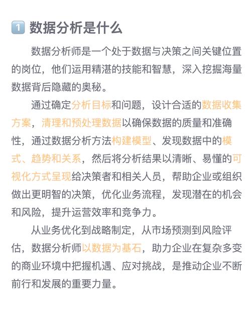 数据库操作岗位需要哪些专业技能和实际工作经验？