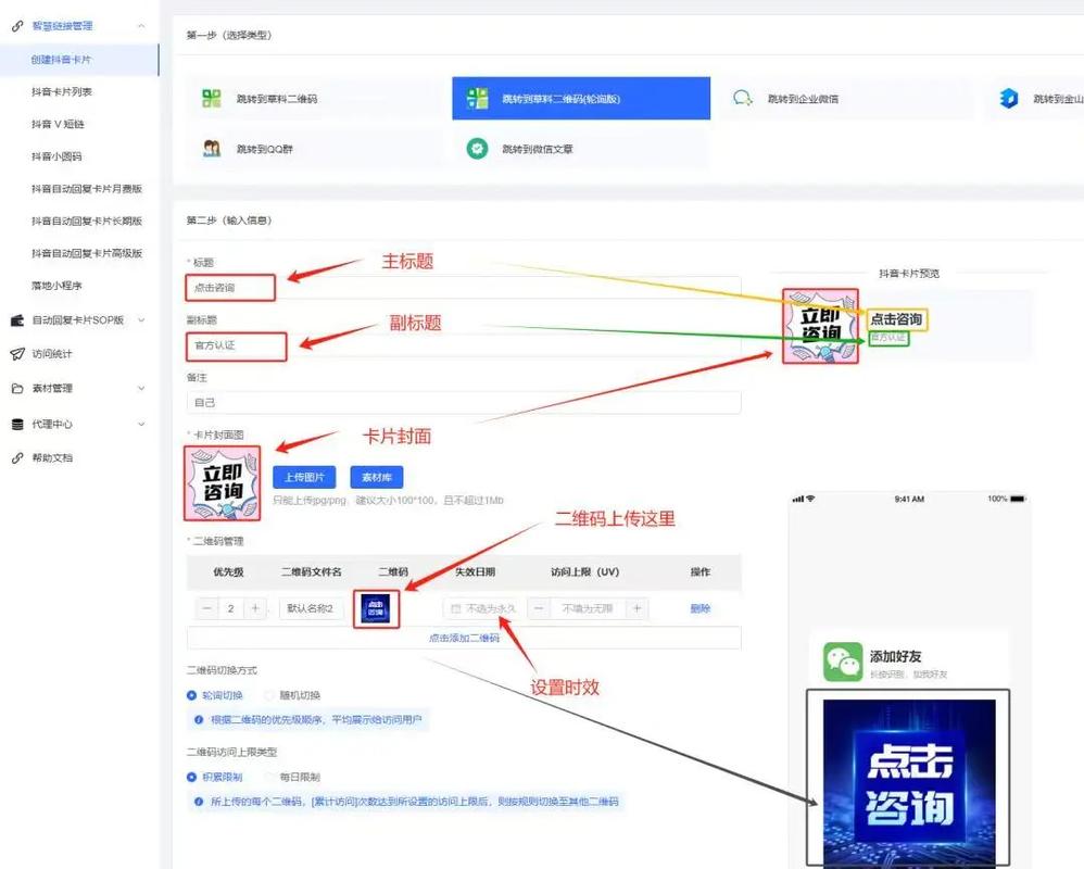 如何一键发布新体验，让外链神器成为我的内容发布利器？