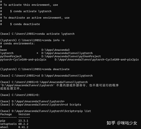 如何详细步骤搭建PyTorch开发环境？