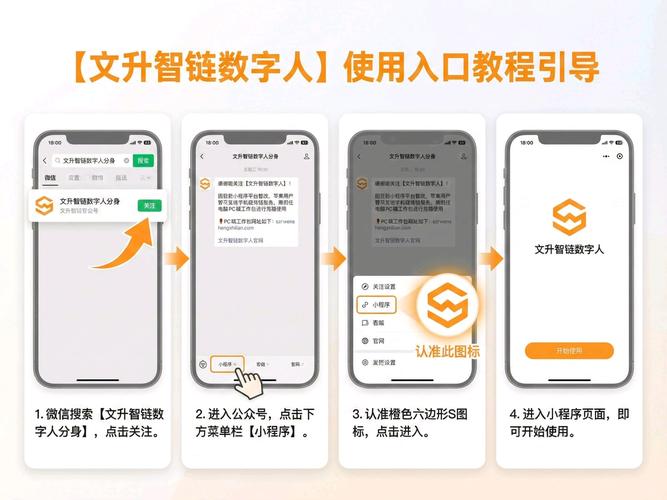百度账号背后的故事，如何开启数字身份新纪元的探索之旅？