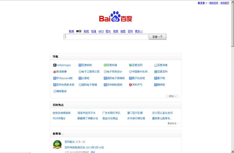Page.class.php是做什么用的?