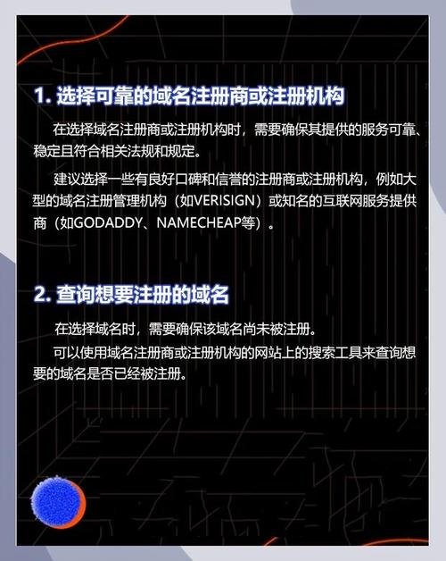 如何轻松三步注册.cn域名？快速简便，你试过吗？🔥🔥🔥
