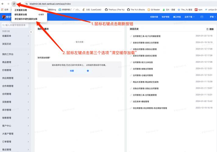 如何运用浏览器缓存技术让网站访问速度飞快？