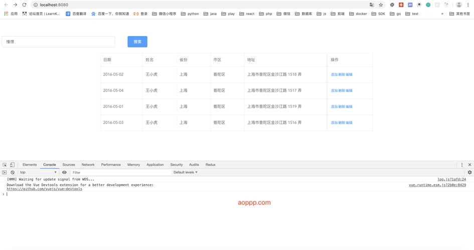 如何实现ElementUI嵌套页面及关联增删查改功能的长尾词？