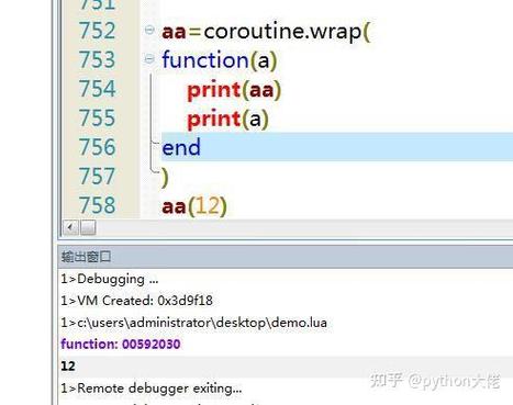 Lua函数如何得知自己是否正运行于协程之中？
