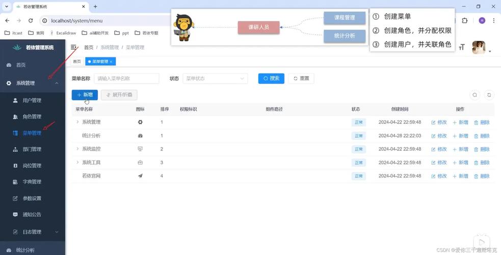 如何用JQuery获取页面可视和文档尺寸并制作一个悬浮菜单？