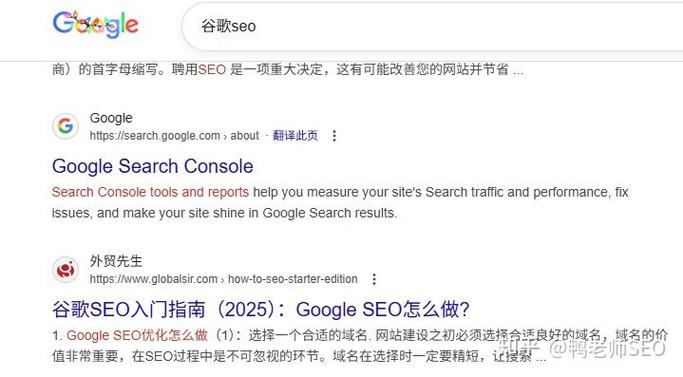如何挑选值得信赖的谷歌SEO服务商？哪家谷歌优化效果更佳？