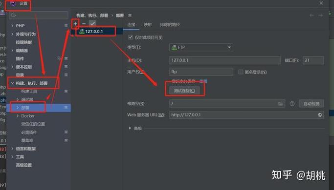 如何详细配置PHPstorm中的PHP运行环境？