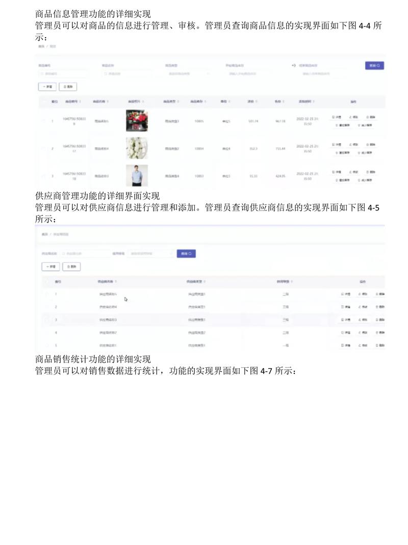 如何优化MySQL买菜系统配送地址表以适应长尾词查询需求？
