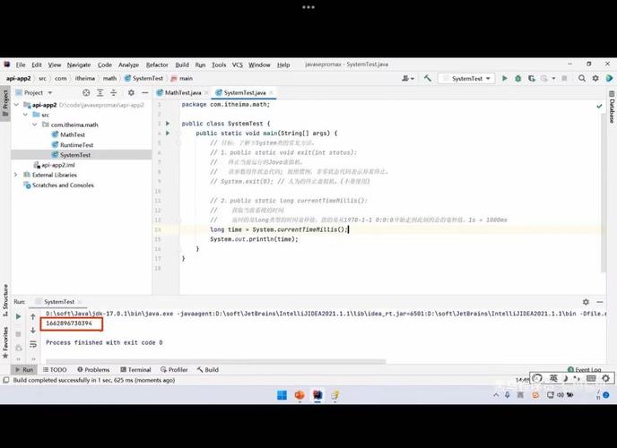 Java如何编写格式化时间日期的示例代码？