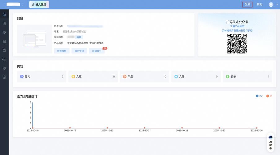 如何通过建站之星版自助建站，达到SEO审计的最优效果？