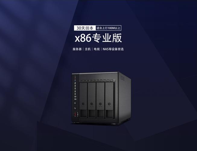 x86服务器具体指的是什么型号或架构的服务器呢？