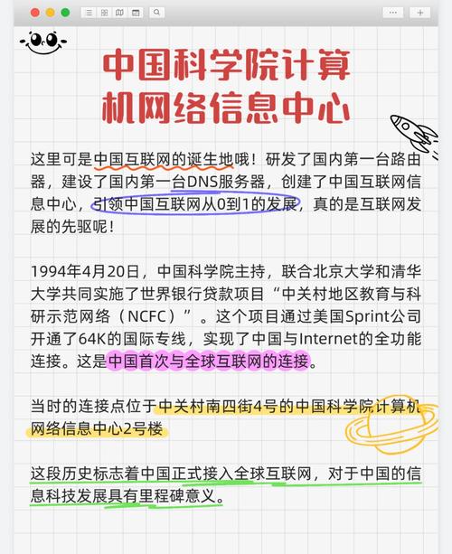 探索网页奥秘，开启数据新纪元，我们如何迈向这一数据新纪元？