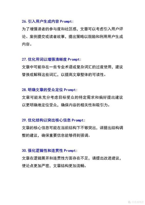 如何轻松实现一键成文，让写作变得简单高效？