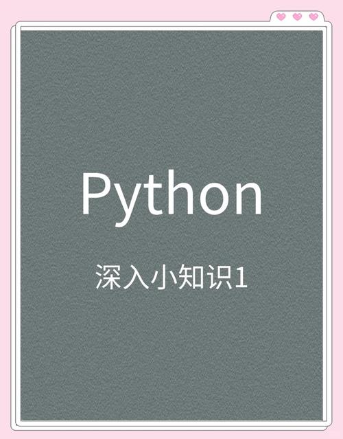 Python中描述符的魔法方法有哪些？