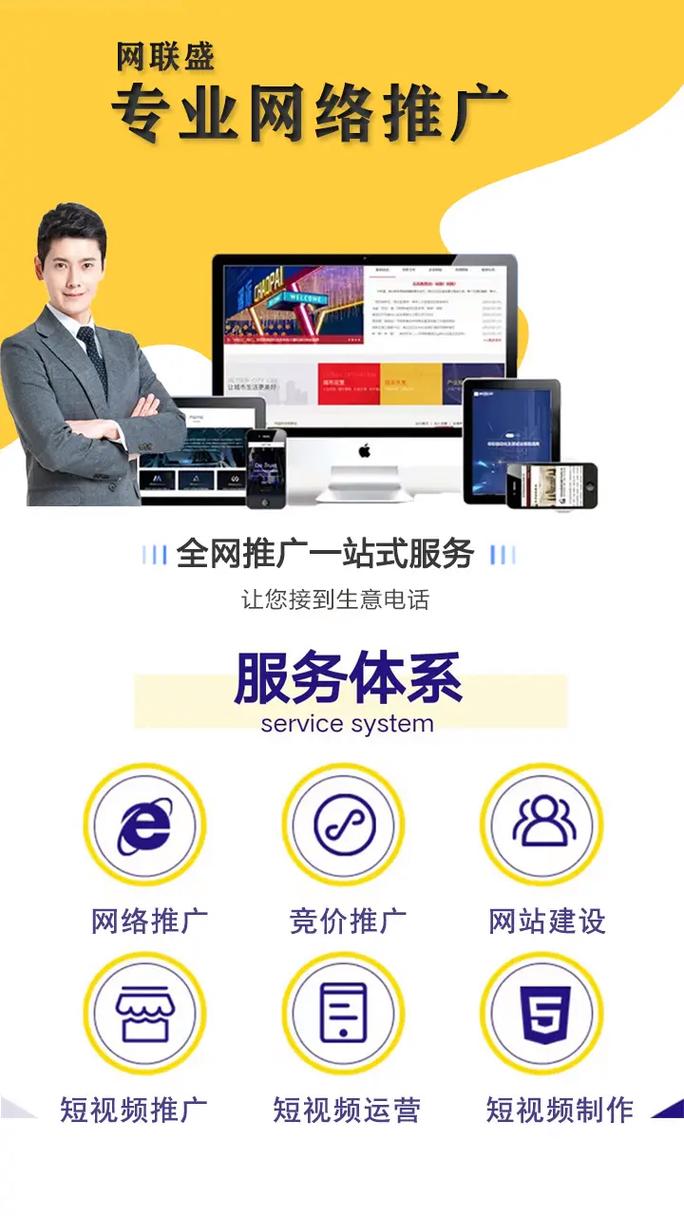 北京有哪些公司提供一站式搜索引擎营销服务？